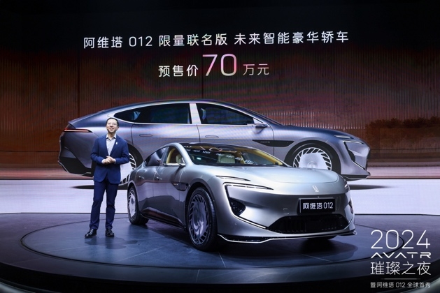 【盖世快讯】小米汽车冲刺“端到端”智驾交付；赛力斯收购华为技术持有的深圳引望10%股权