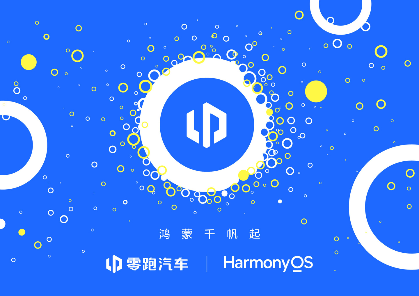 小智一周要闻丨小鹏P7+首次亮相;广汽与华为升级数字化合作