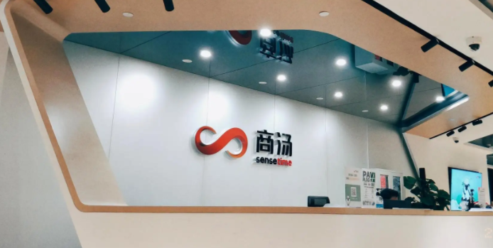 生成式AI贡献六成/“绝影”营收翻倍,商汤公布2024上半年财报