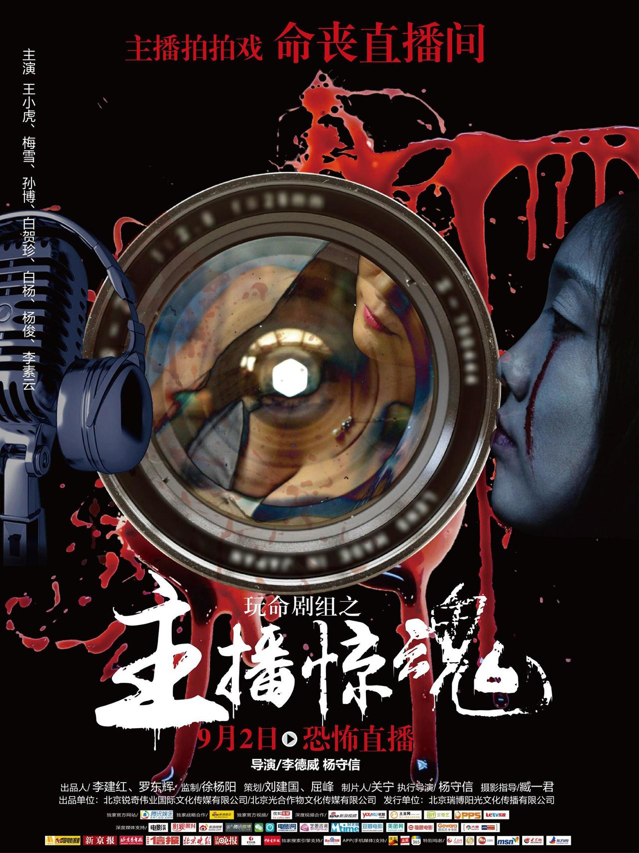 为了让你换掉“破车”，北京、杭州玩命花钱