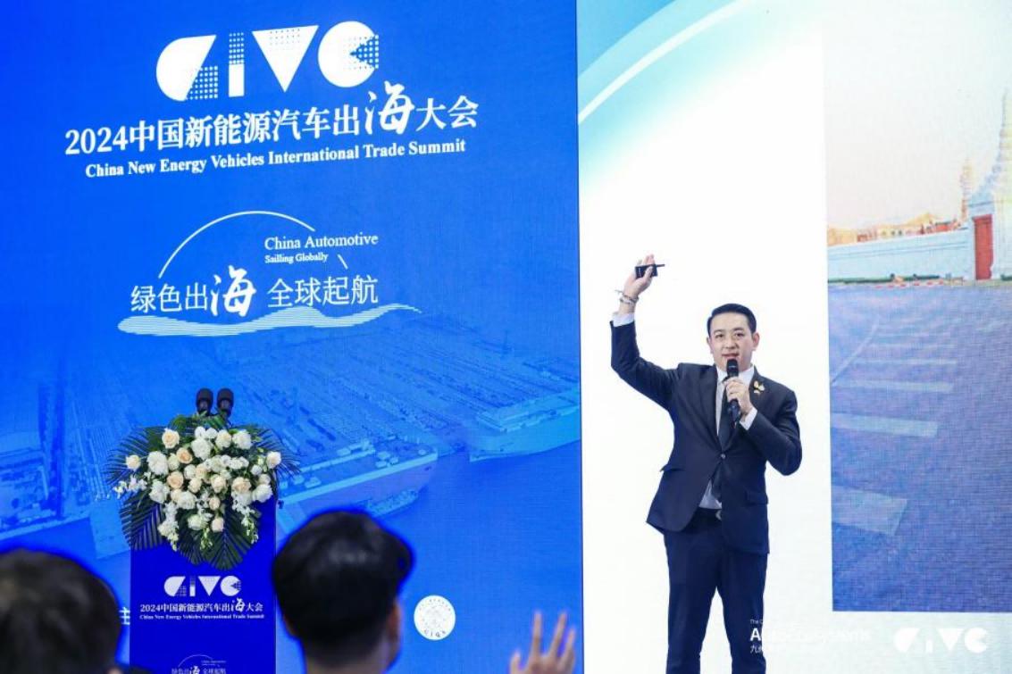 助力中国车企出海!《中国汽车全球化之路蓝皮书》正式发布