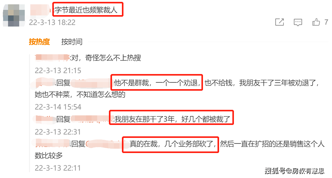 大众汽车或裁员3万人,研发人员首当其冲
