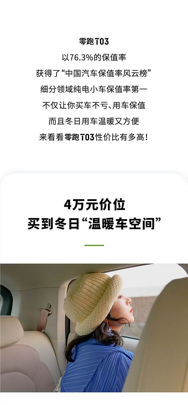 零跑B10伪装车图曝光,将于巴黎车展亮相