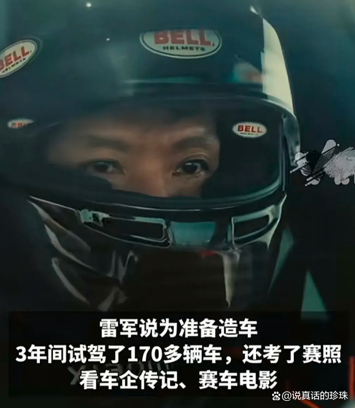 不听李斌劝，雷军为何要死磕增程