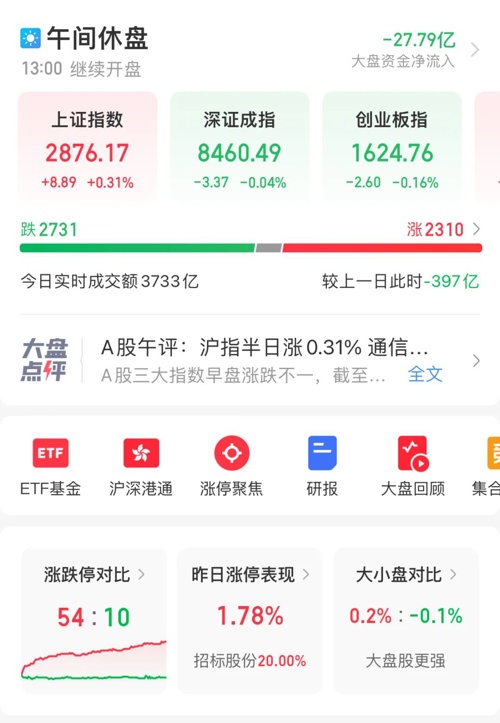 E周看点 | 曝吉利正在欧洲物色工厂选址;华为已将“尊界”等商标转让至江淮汽车