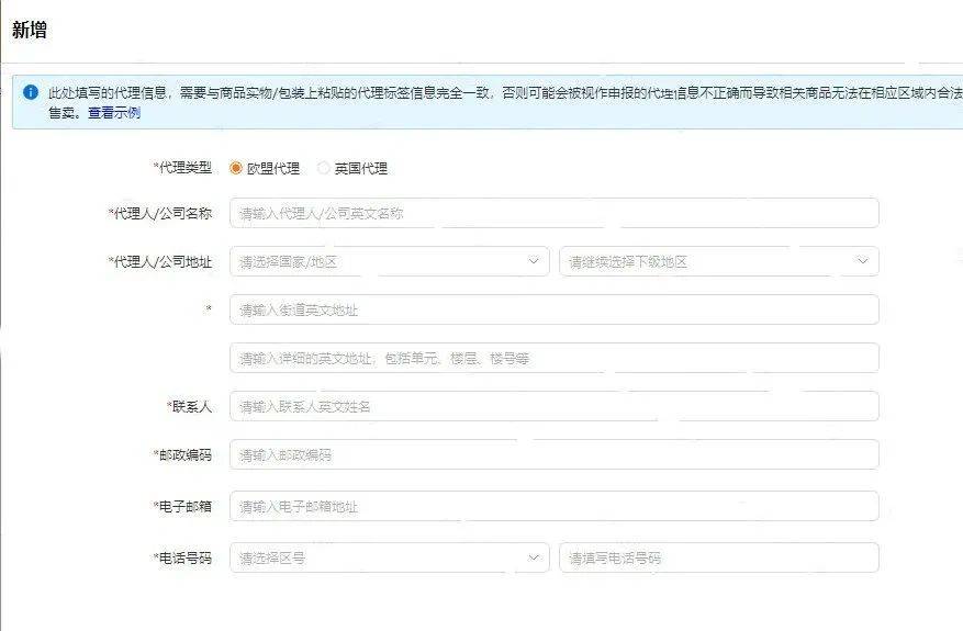 欧盟拟拒绝中国业界提交的价格承诺解决方案 中方:深感失望
