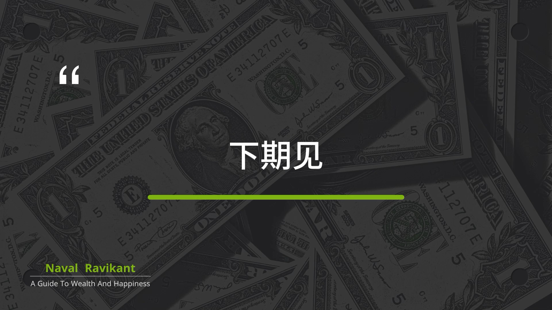 “富二代”极越,开始逆袭了?