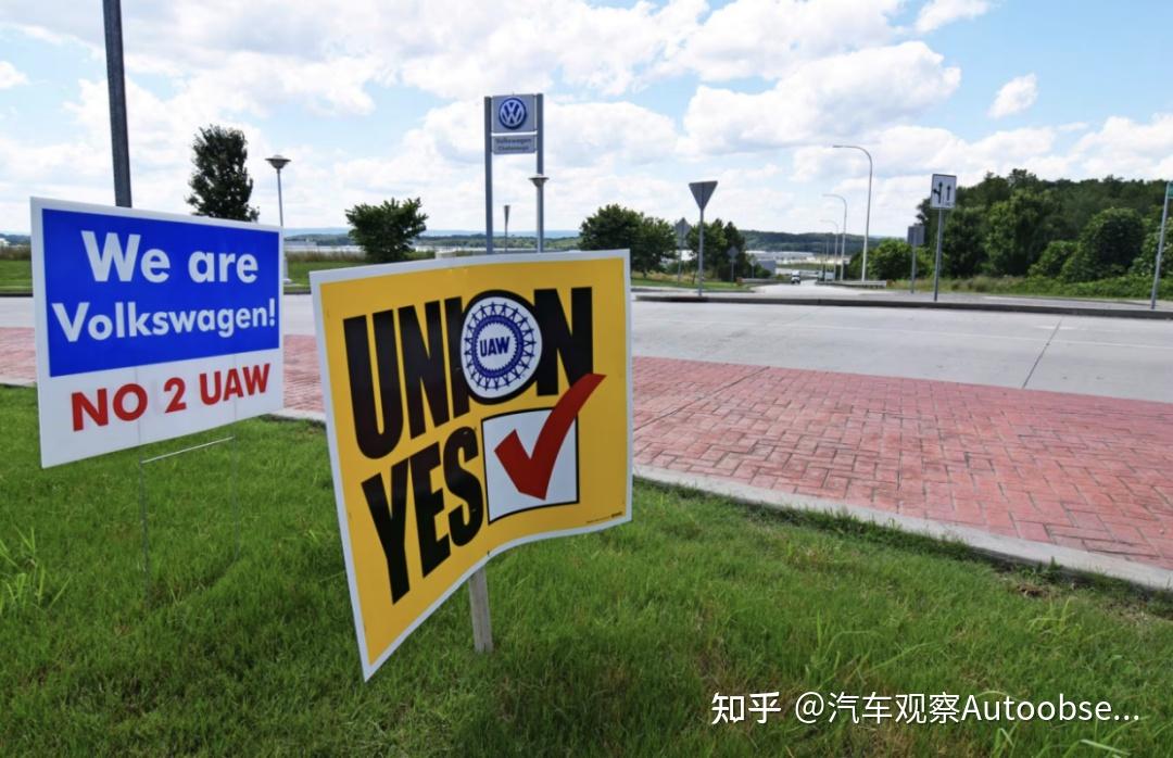大众汽车集团与工会首轮谈判结束,就工厂关闭发生冲突