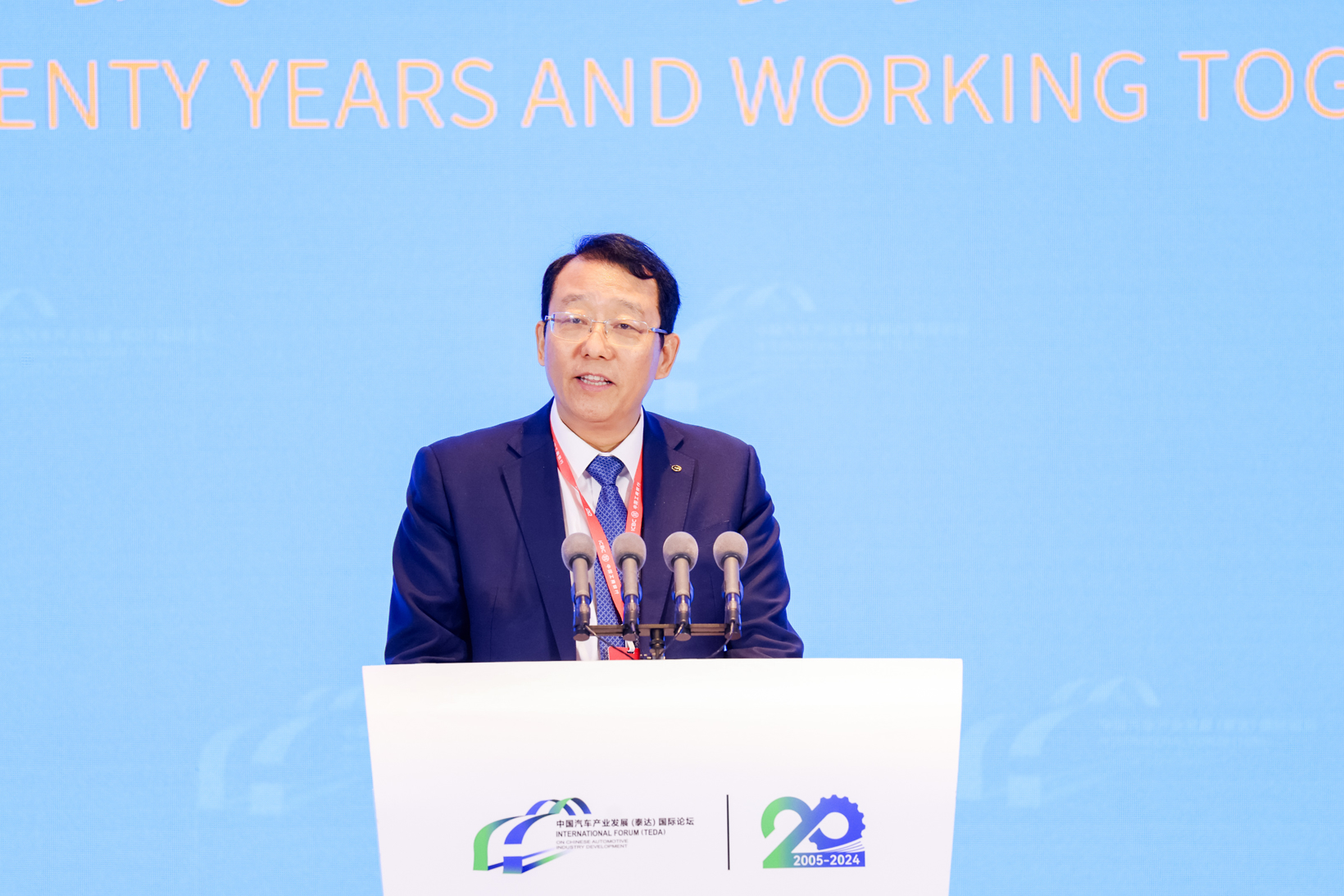 2024泰达论坛 | 张星：构筑数字化底座，天翼云助力汽车行业数字化转型