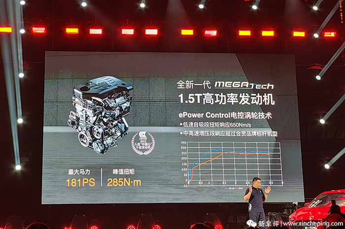 新一代MG5正式上市：6.59万元起，终身免费基础保养