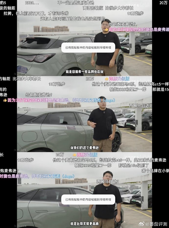 双叉臂还是麦弗逊,你真开得出来吗?