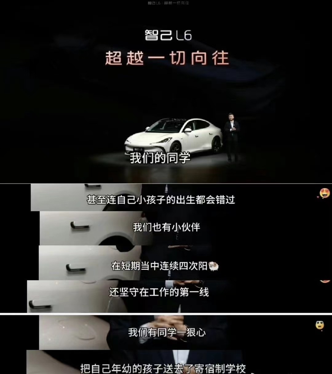 智己汽车9月销量4,516台,10月交付量或创新高