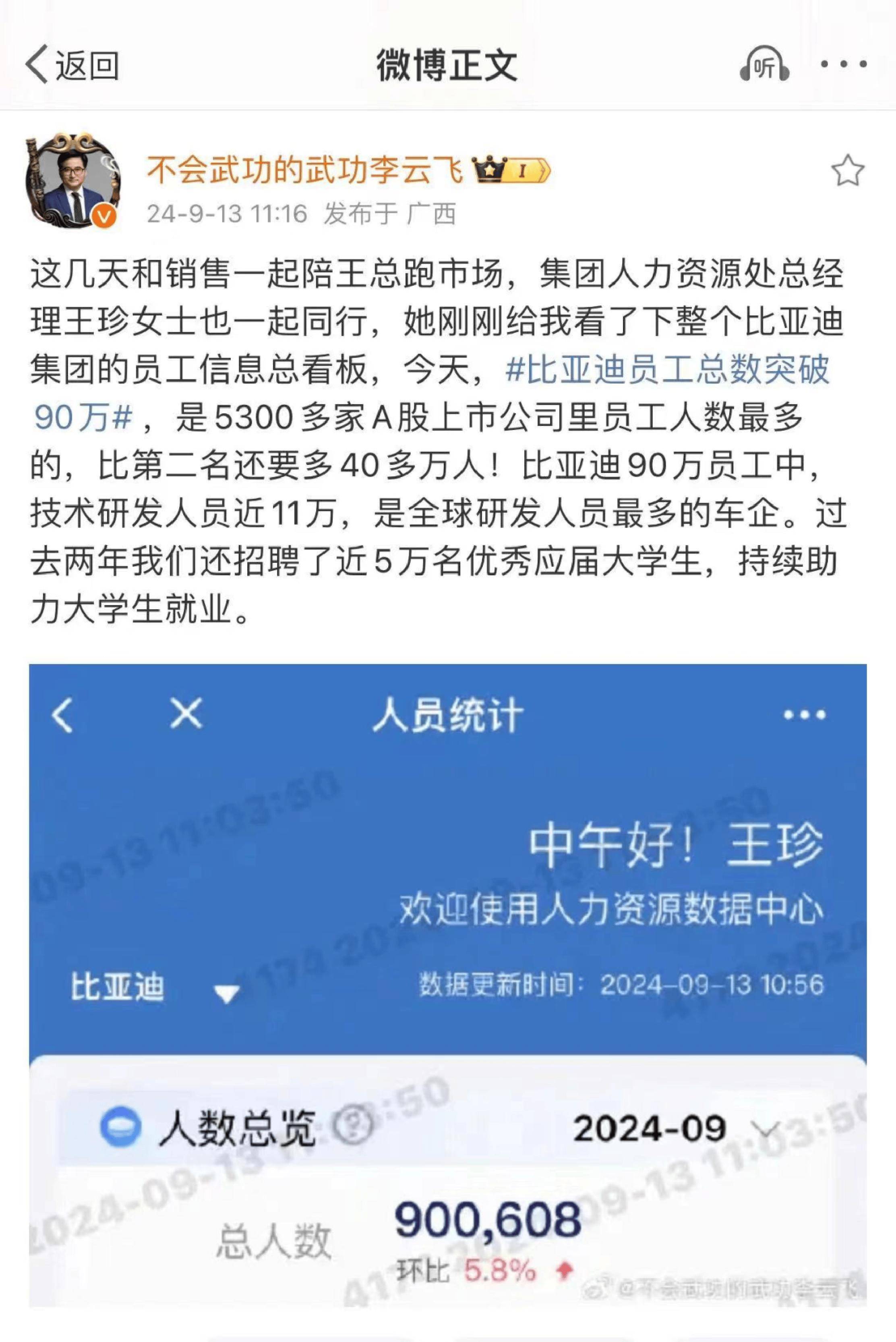 8月中国电动车在欧洲销量同比大跌48%，比亚迪逆势增长