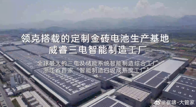 威睿金砖二代电池,凭什么这么快?