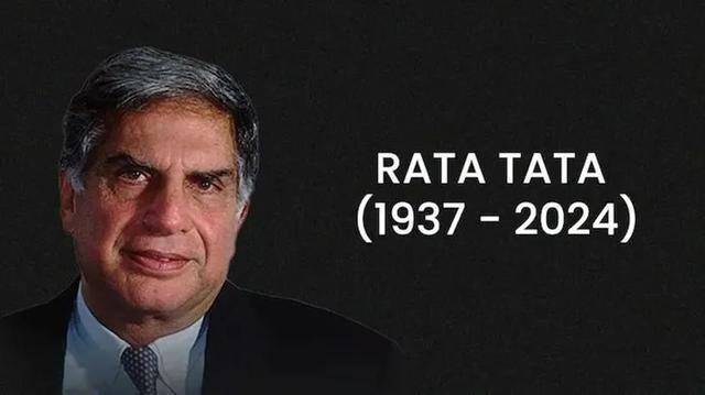 前塔塔集团董事长Ratan Tata去世