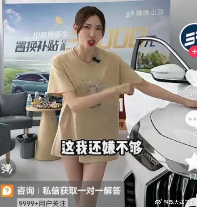 “双十一”来临!「直播卖车」如何打破不温不火局面?