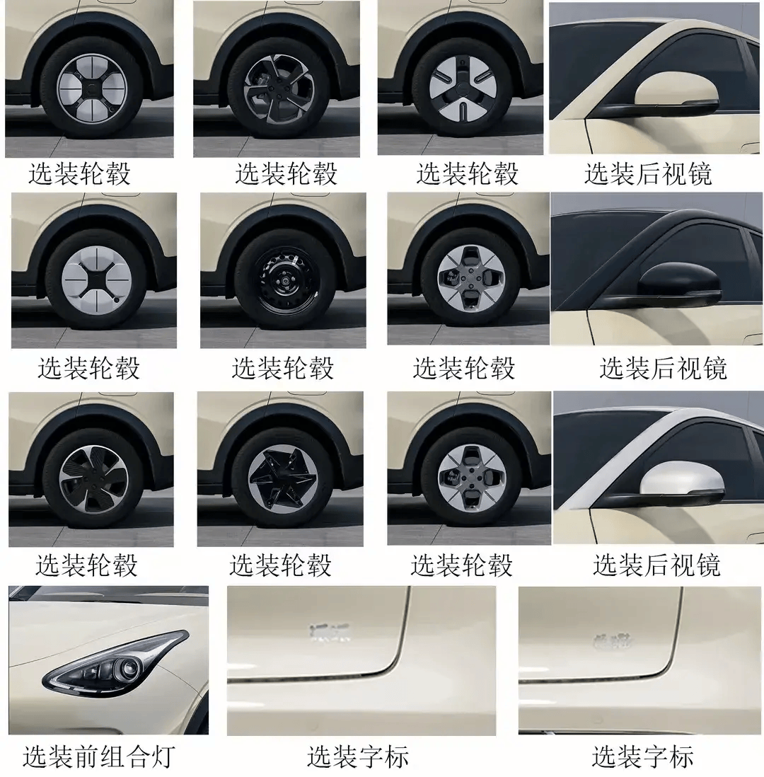 预售不到8万元起 吉利星愿部分配置曝光