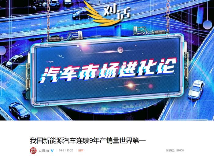 岚图汽车CEO卢放：基于传统燃油车做不了智能车