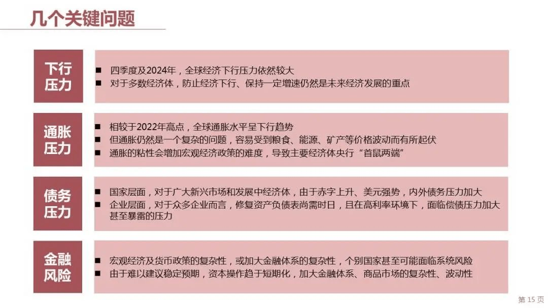 瑞典电池制造商Northvolt考虑裁员，以节省成本