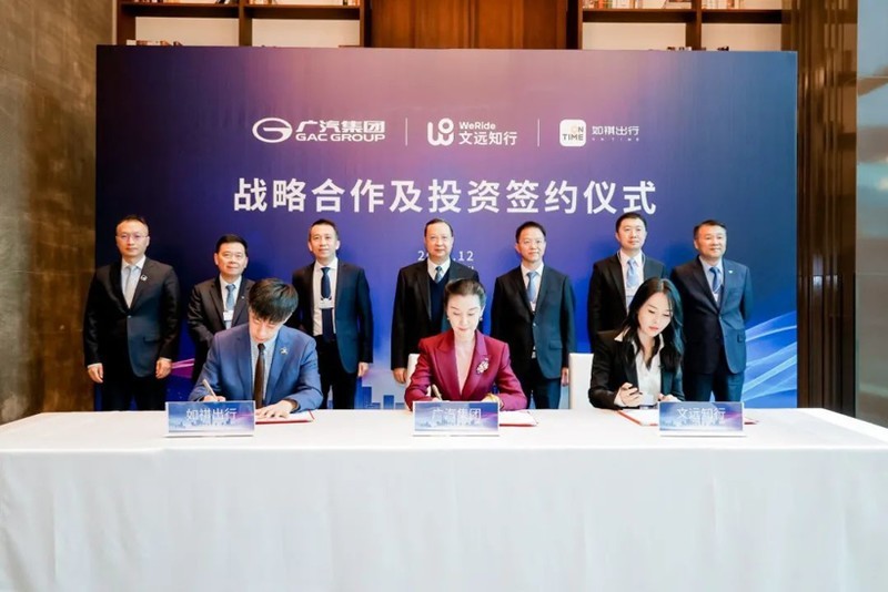 文远知行发布全新量产Robotaxi GXR