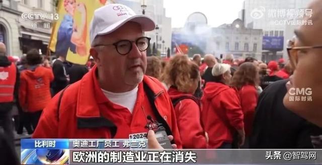 在产能过剩的压力下,欧洲汽车业如何生存