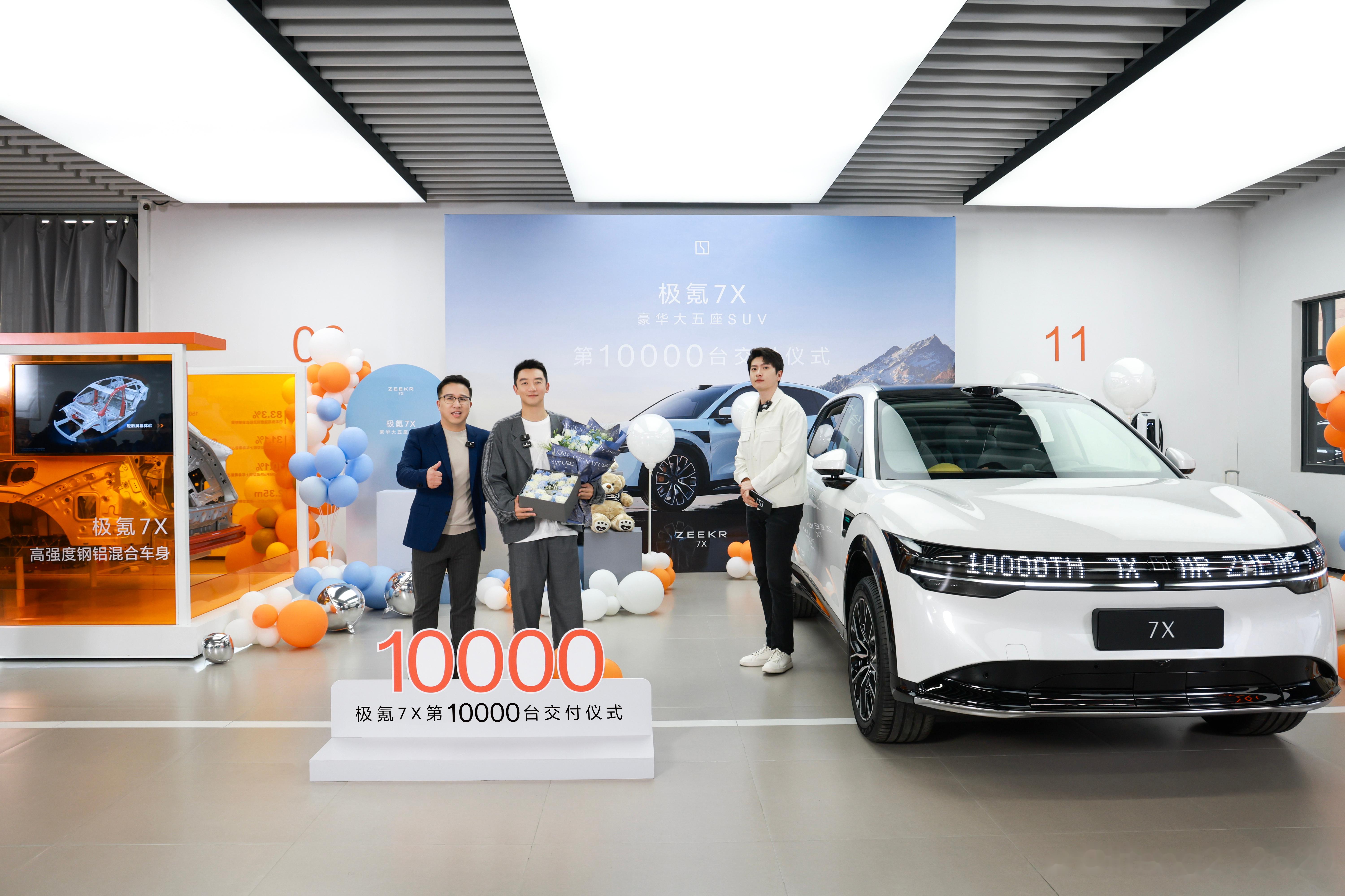 极氪正式登陆挪威,极氪001、极氪X预计今年底首批交付