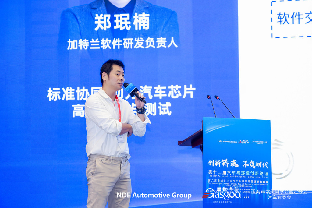 为旌科技:筑好智能驾驶基石,助力产业智能化发展