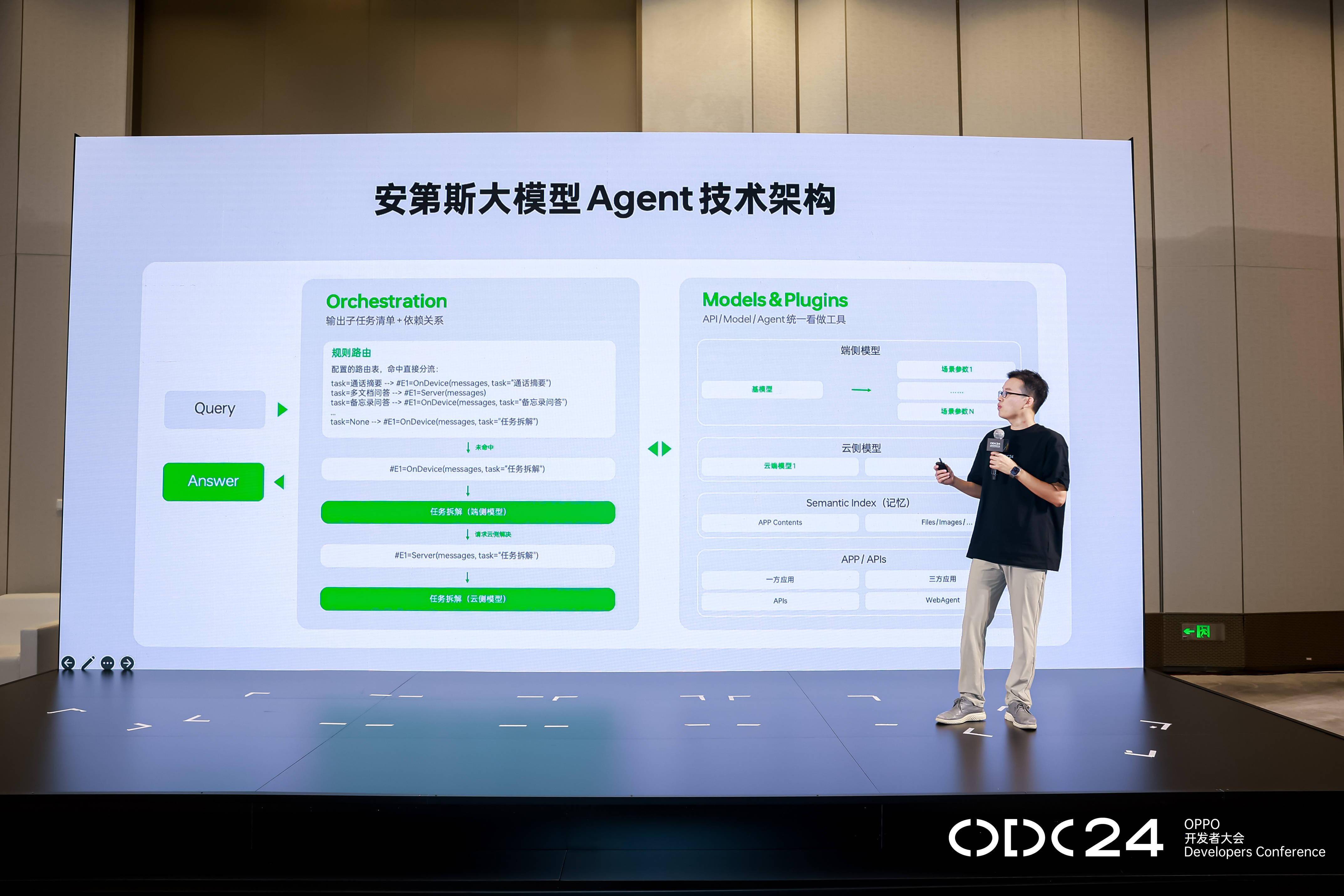 为旌科技:筑好智能驾驶基石,助力产业智能化发展