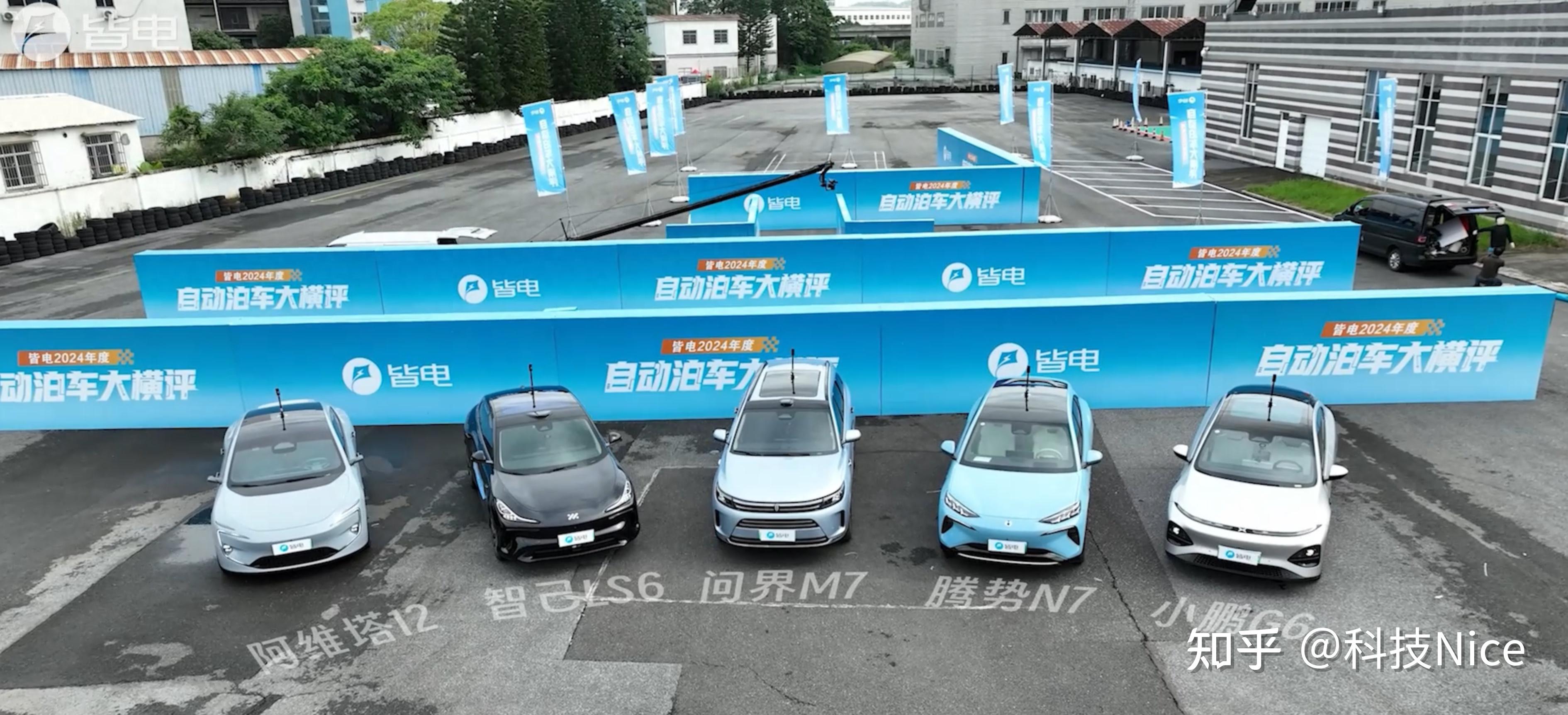 11月第二周销量榜:小鹏大涨75%逼近问界,阿维塔取代腾势首进前十