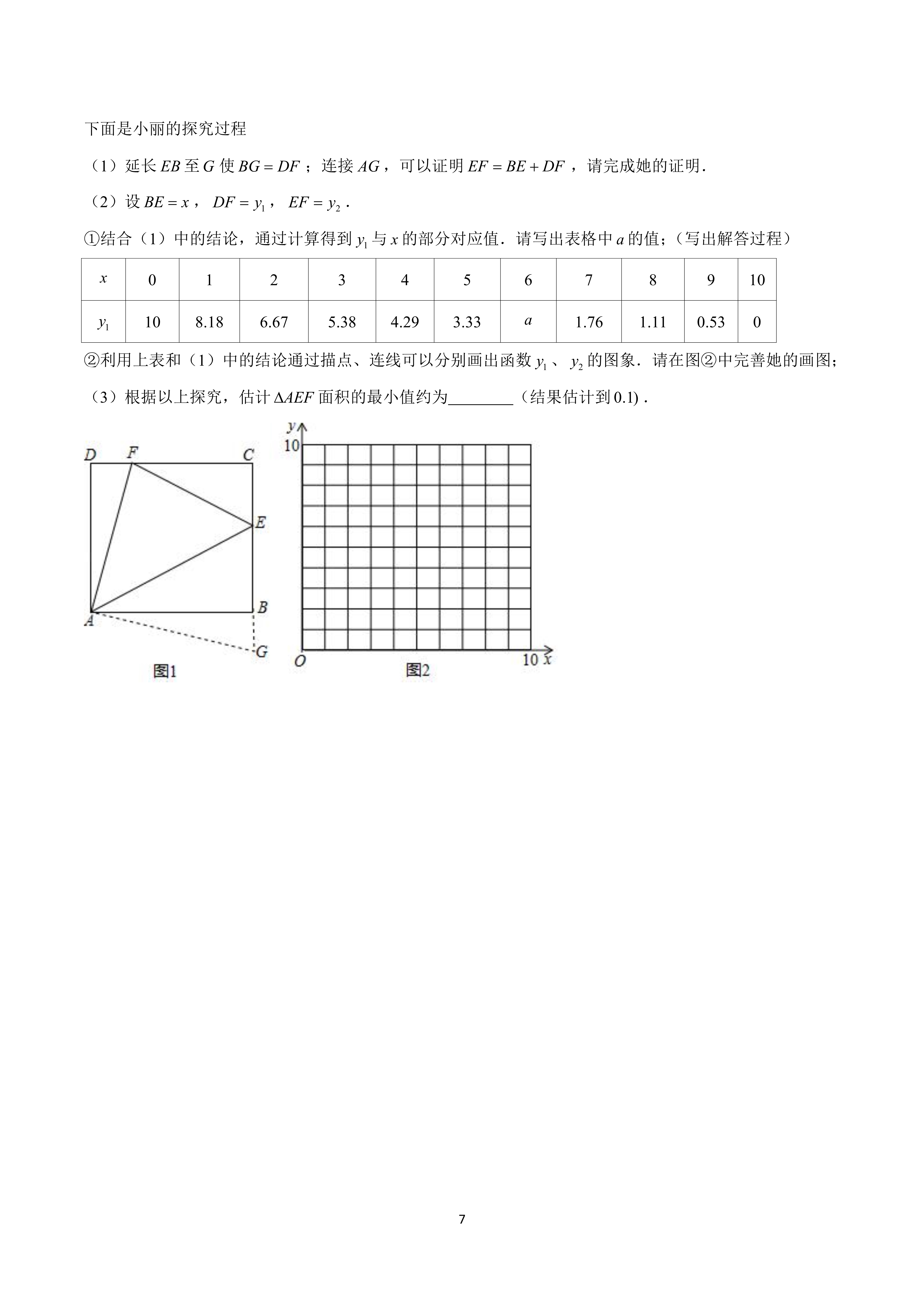 若美国对德国征收关税,中欧汽车行业或将受到成倍影响