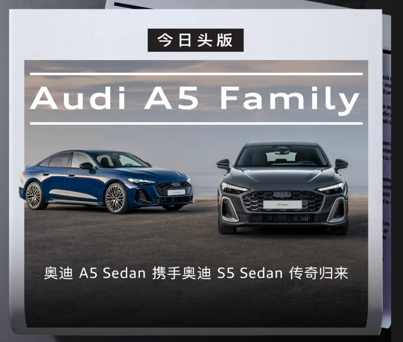 搭载2.0T发动机 宝马M235L全球首发