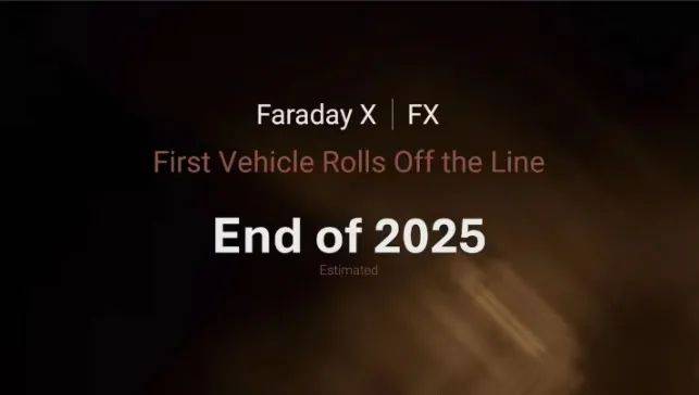 FF与顶级主机厂签约,启动FX系列车型产品研发交付工作