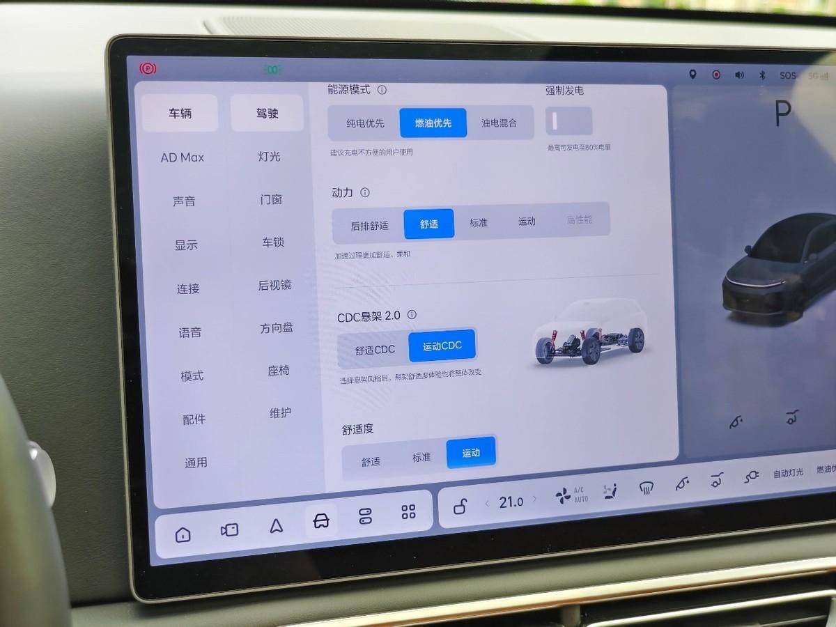 上市7个月,理想L6累计交付破15万辆
