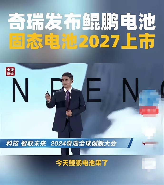 戳穿固态电池谎言?陆续醒悟造增程,车市回归“汽油时代”!