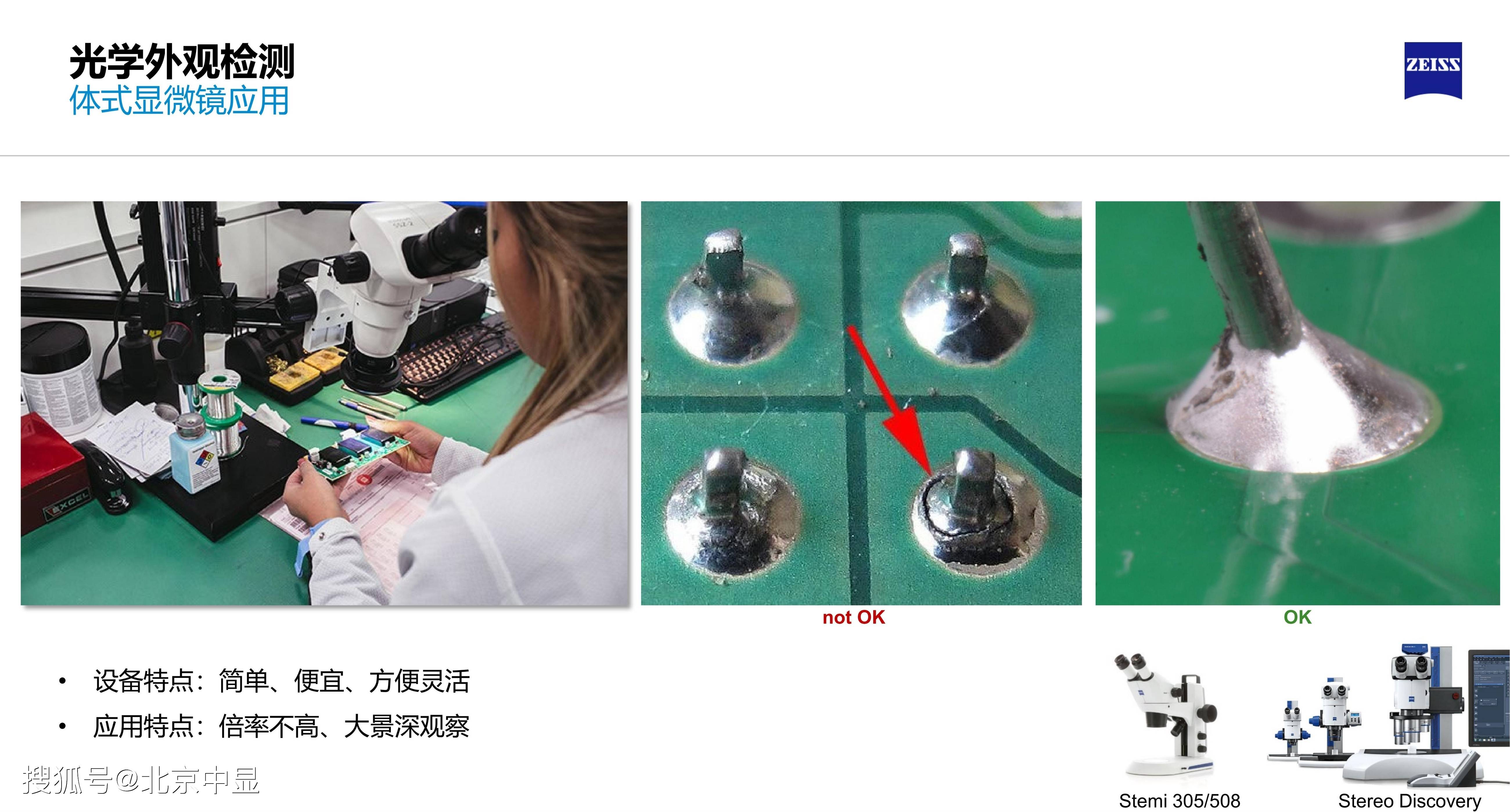 工信部电子五所罗道军:国产车规芯片应用可靠性面临的挑战与系统解决方案