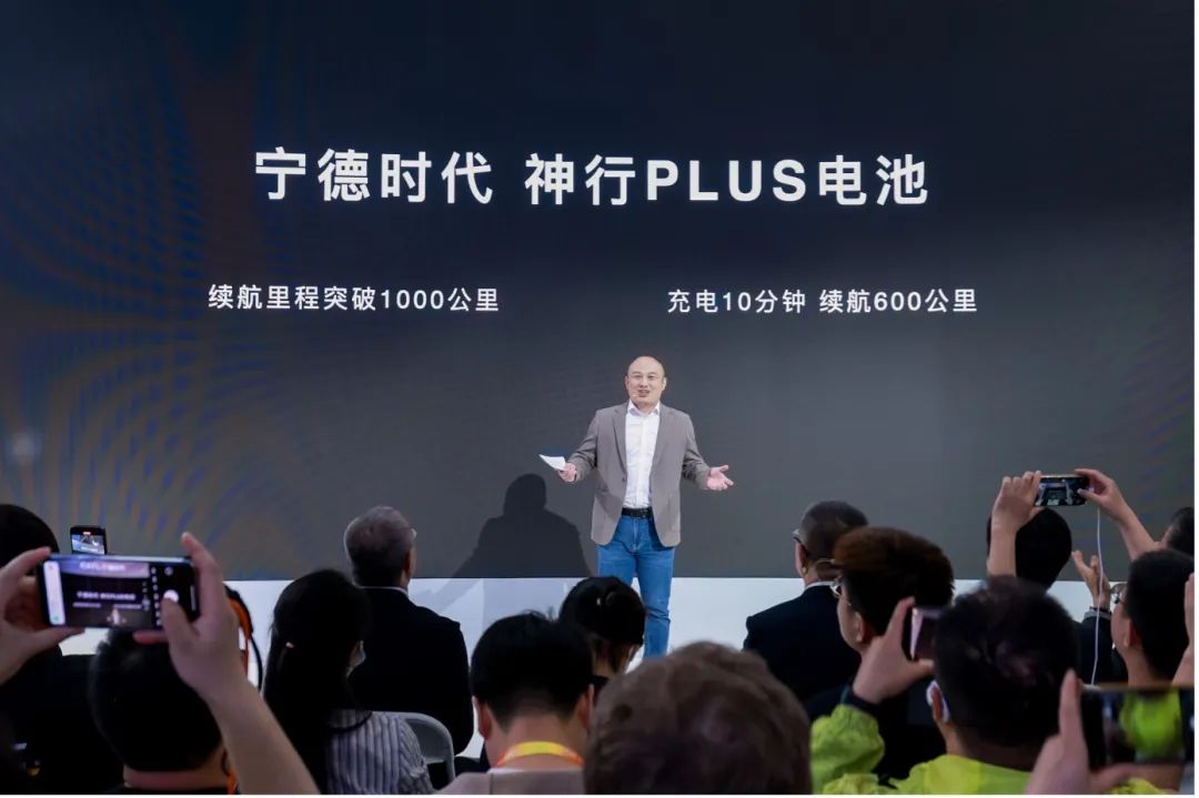 曾毓群:若特朗普同意,宁德时代将在美国建厂