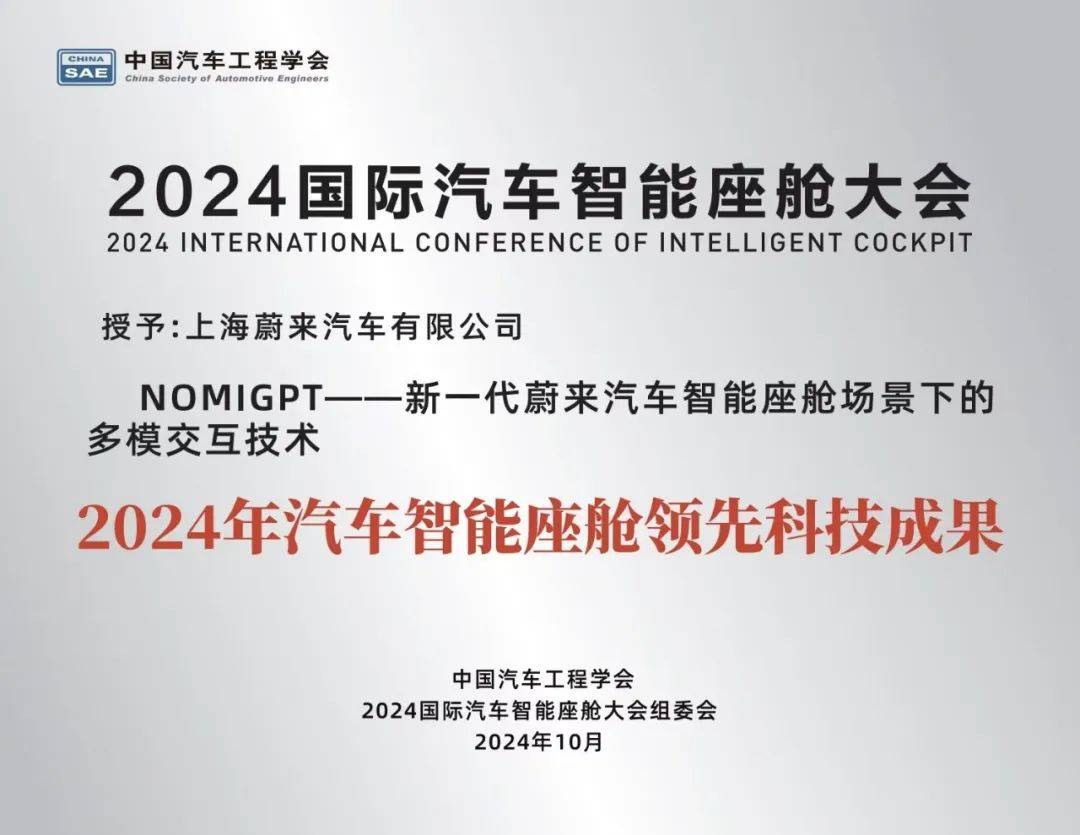 隼瞻科技：RISC-V在智能汽车领域的探索与落地