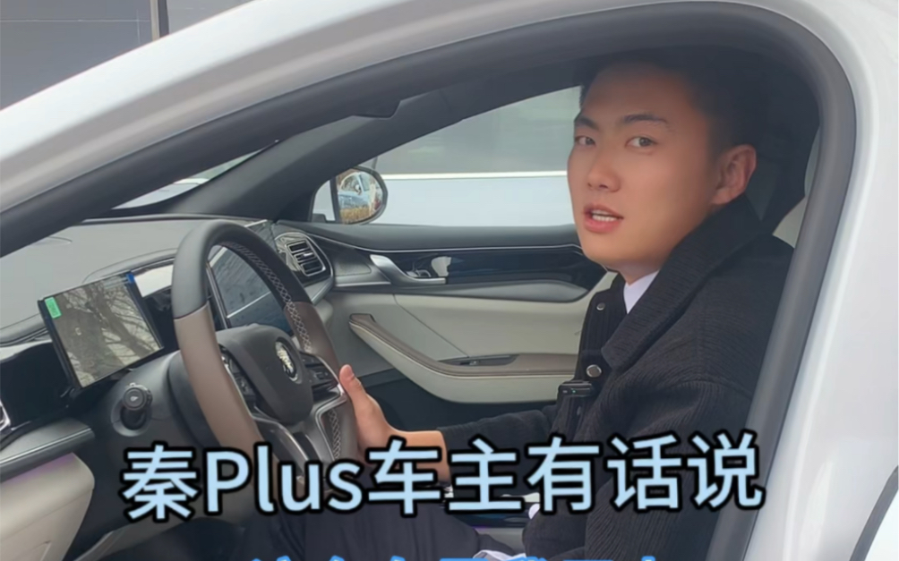 三十而立,比亚迪公布了成功的秘诀