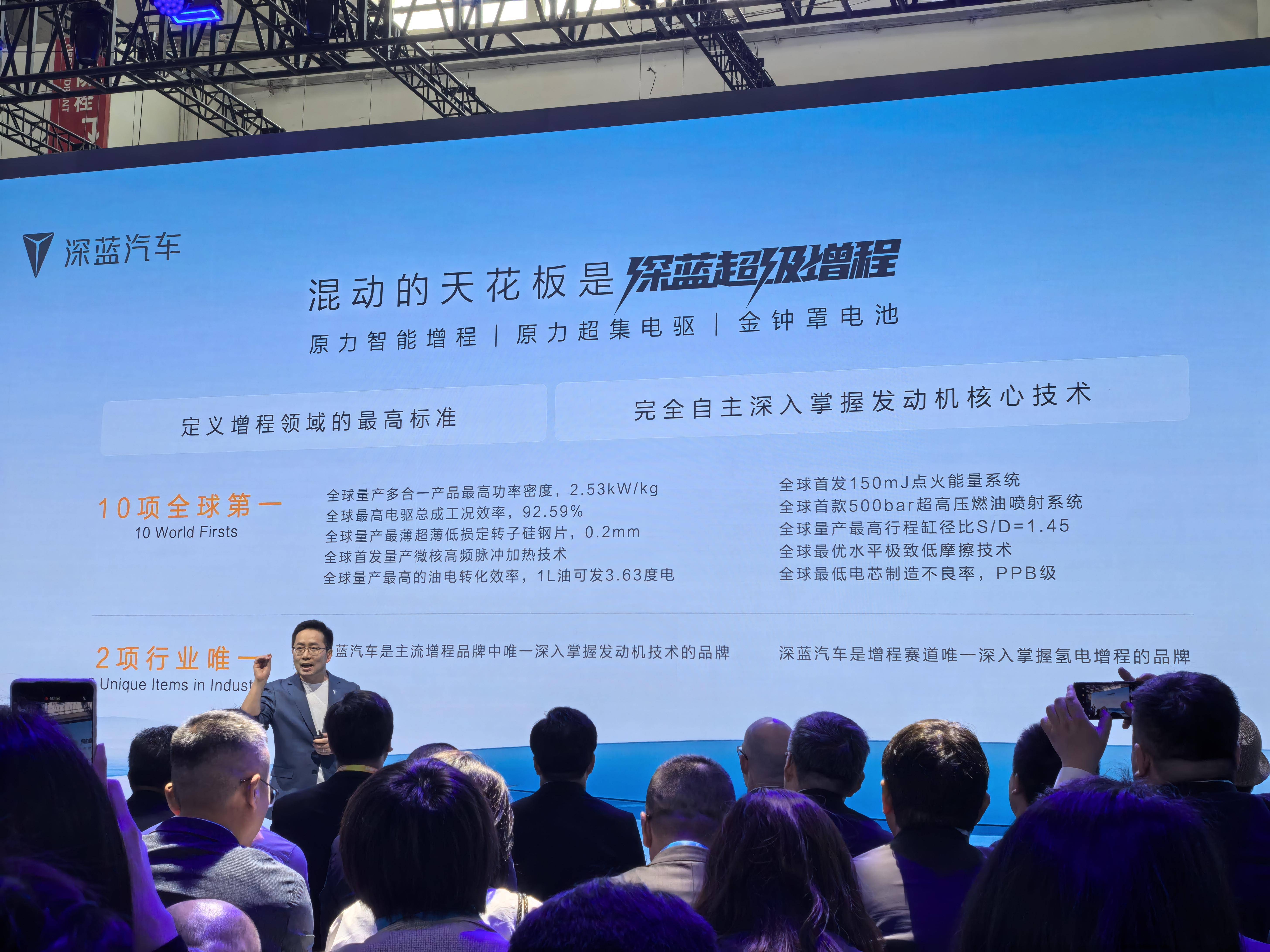 自主品牌单车利润低于行业水平?长安深蓝CEO:明年会有品牌活不下去!