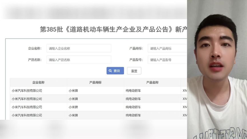 都啥时候了,竟然还有人要造车