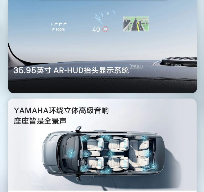 HUD市场品牌及产品众多,究竟该如何选择?
