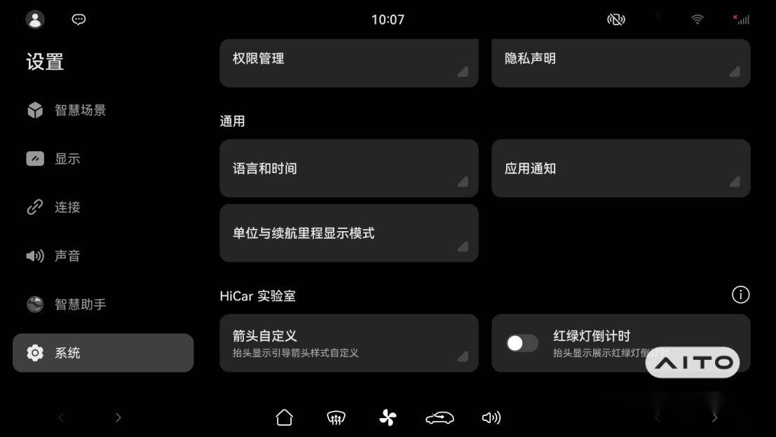 HUD市场品牌及产品众多,究竟该如何选择?