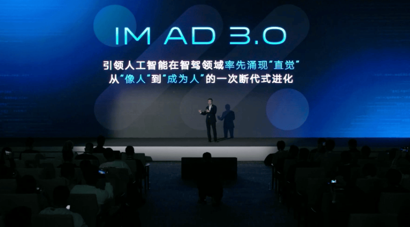 商汤绝影发布“开悟”世界模型,端到端方案预计明年年底量产