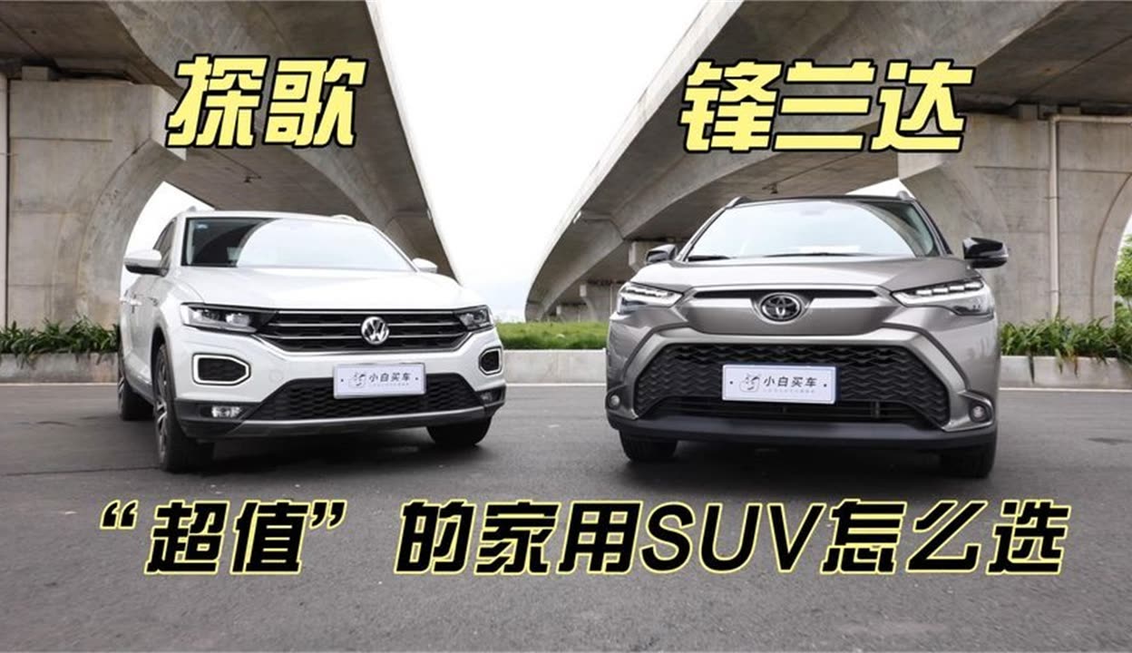 【国际快讯】大众提出避免关厂的方案;大众集团三季度营收784.8亿欧元;丰田9月全球产销双双下滑