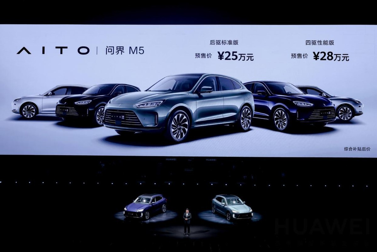 光峰科技再获北汽新能源定点,为享界新车型供应智能座舱显示产品