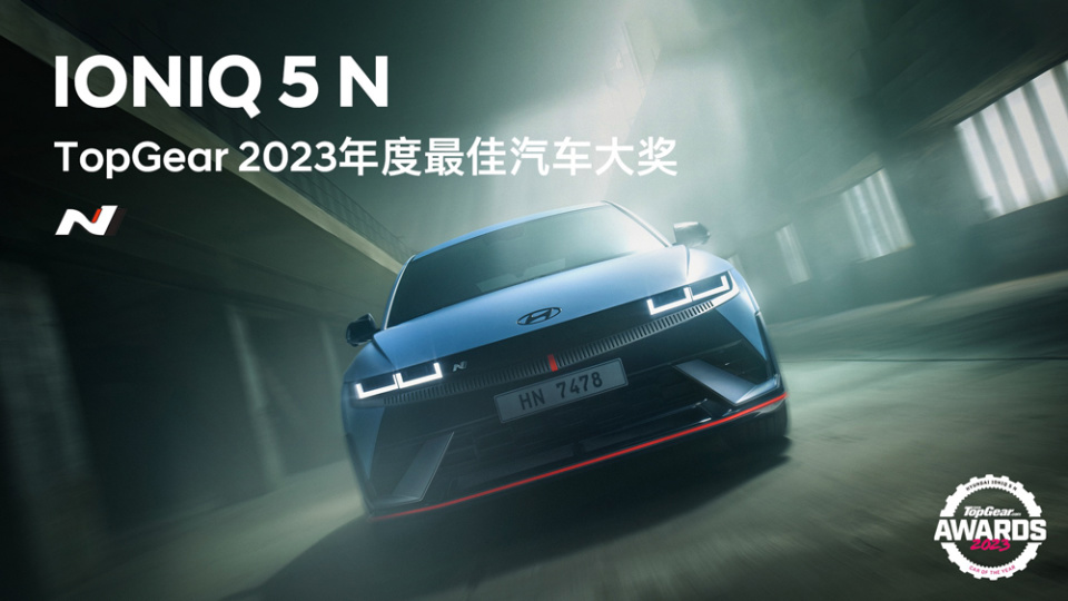 共筑汽车产业新质生产力 | 2024汽车技术与装备发展论坛落幕