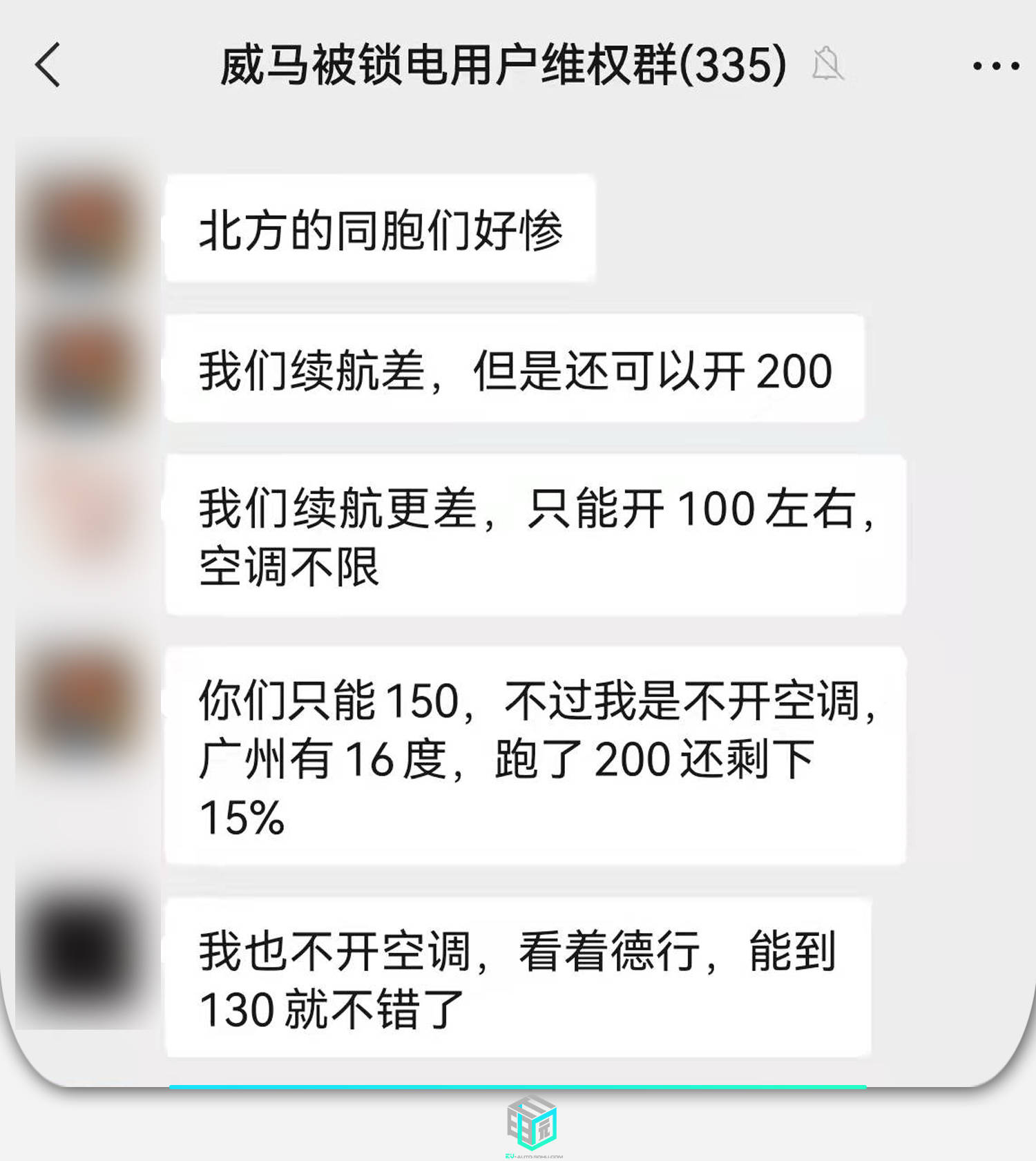 汽车行业出现“反向跳槽”?