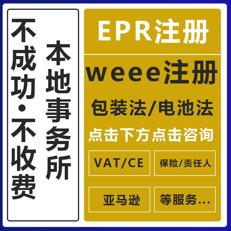 法国造动力电池上市了