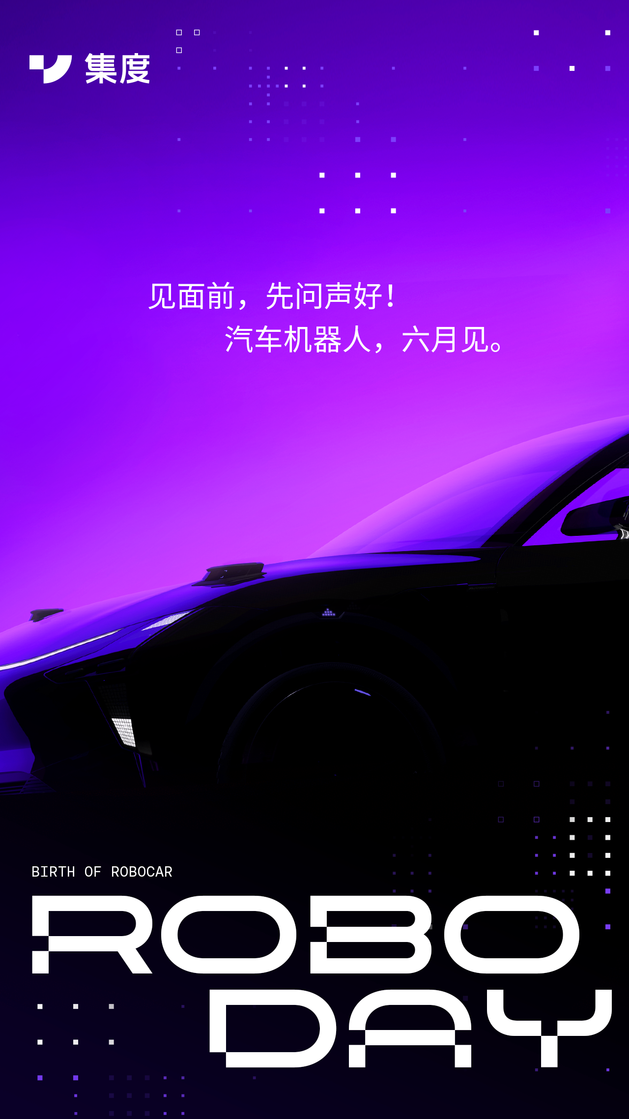 反击纯视觉风潮,激光雷达成本将下降一半?