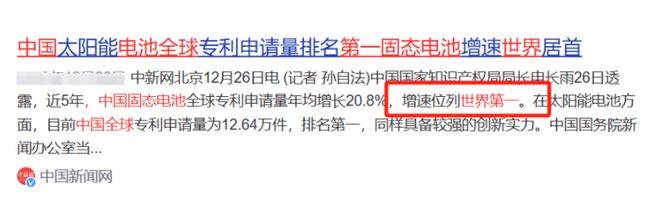 决战前夕:国内混动风日盛,美日欧暗度陈仓,固态电池之争已到非常时刻!